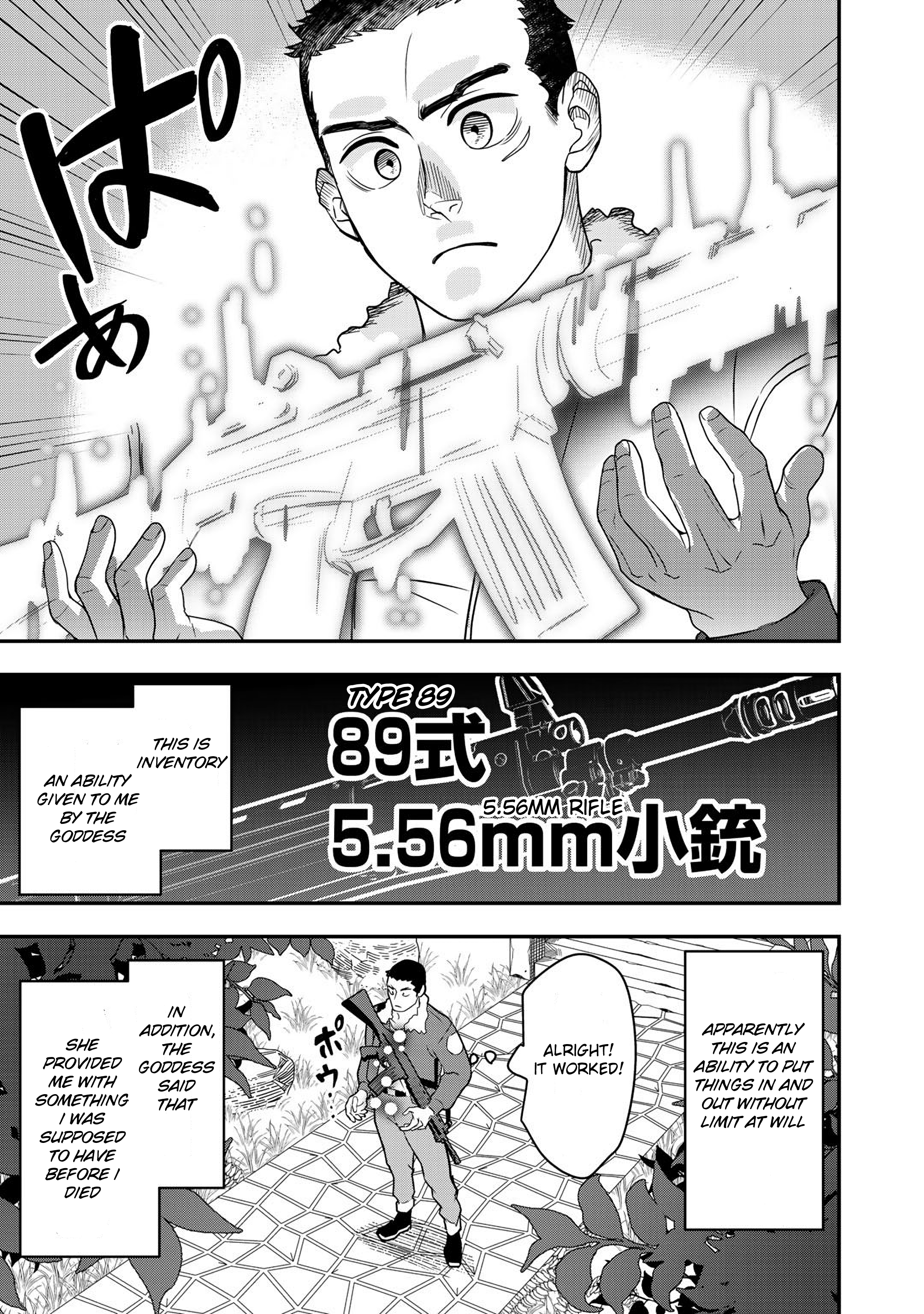 Bocchi Jieikan no Isekai Funsenki Prologue 第16页