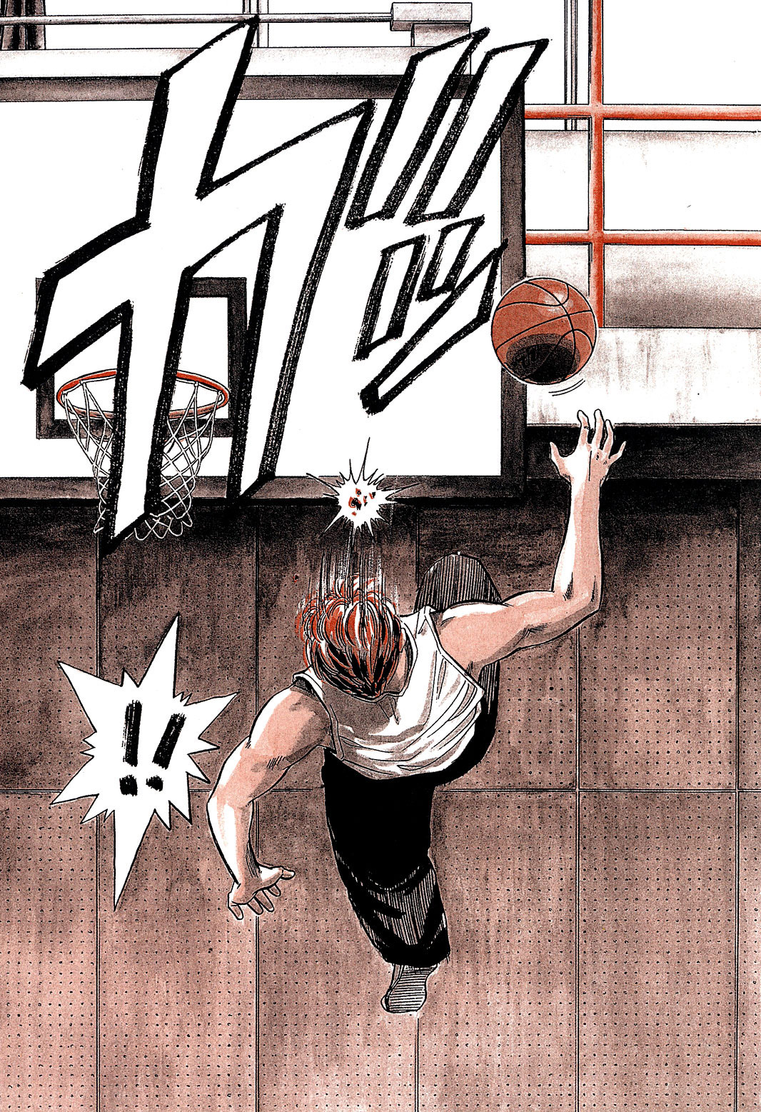 Slam Dunk! Сакураґі-Кун 第31页