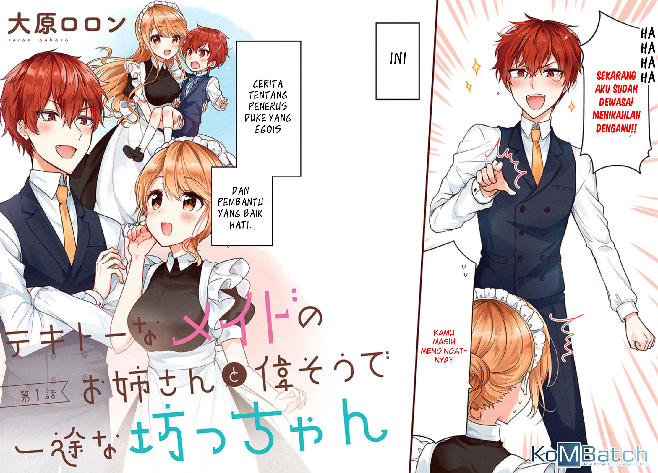 Tekito na Maid no Oneesan & Erasou de Ichizu na Botchan 第4页