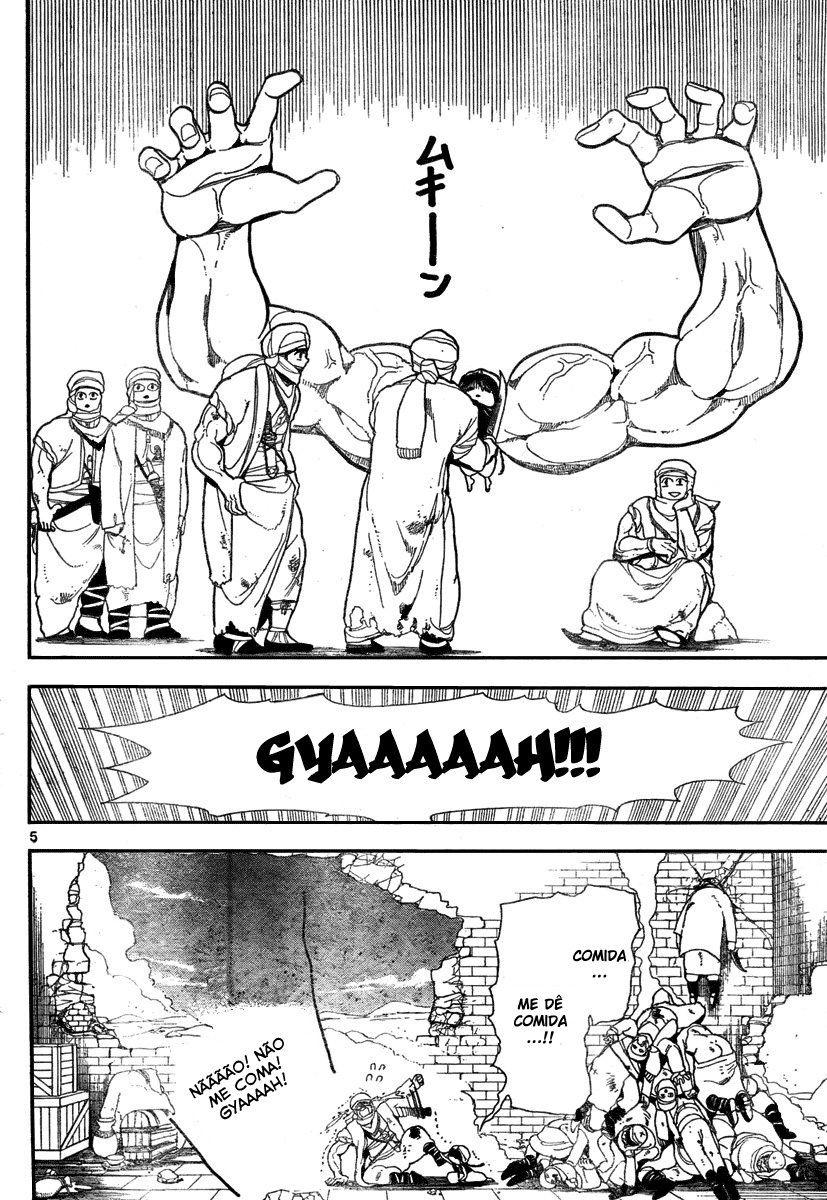 Magi Vol. 1 Ch. 1 第11页
