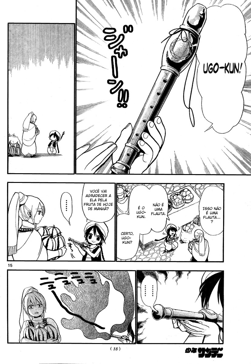 Magi Vol. 1 Ch. 1 第21页