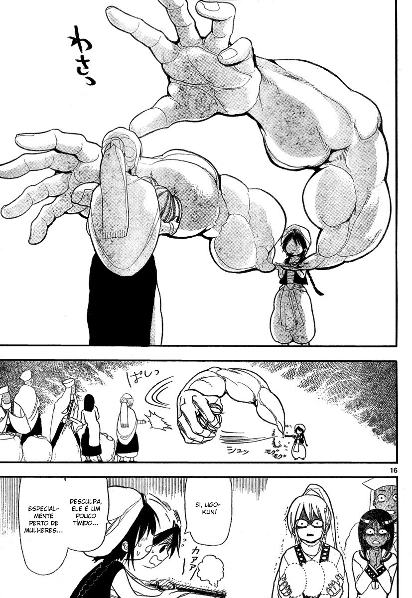 Magi Vol. 1 Ch. 1 第22页