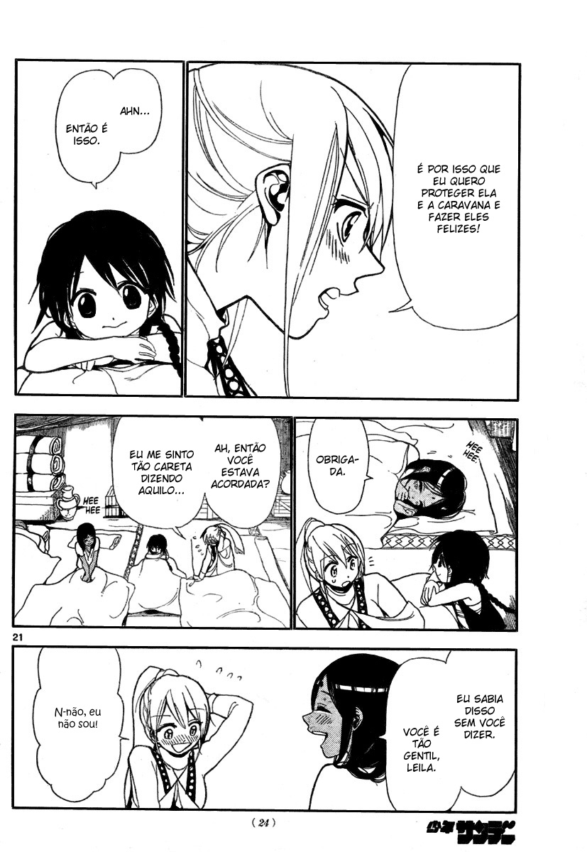 Magi Vol. 1 Ch. 1 第27页