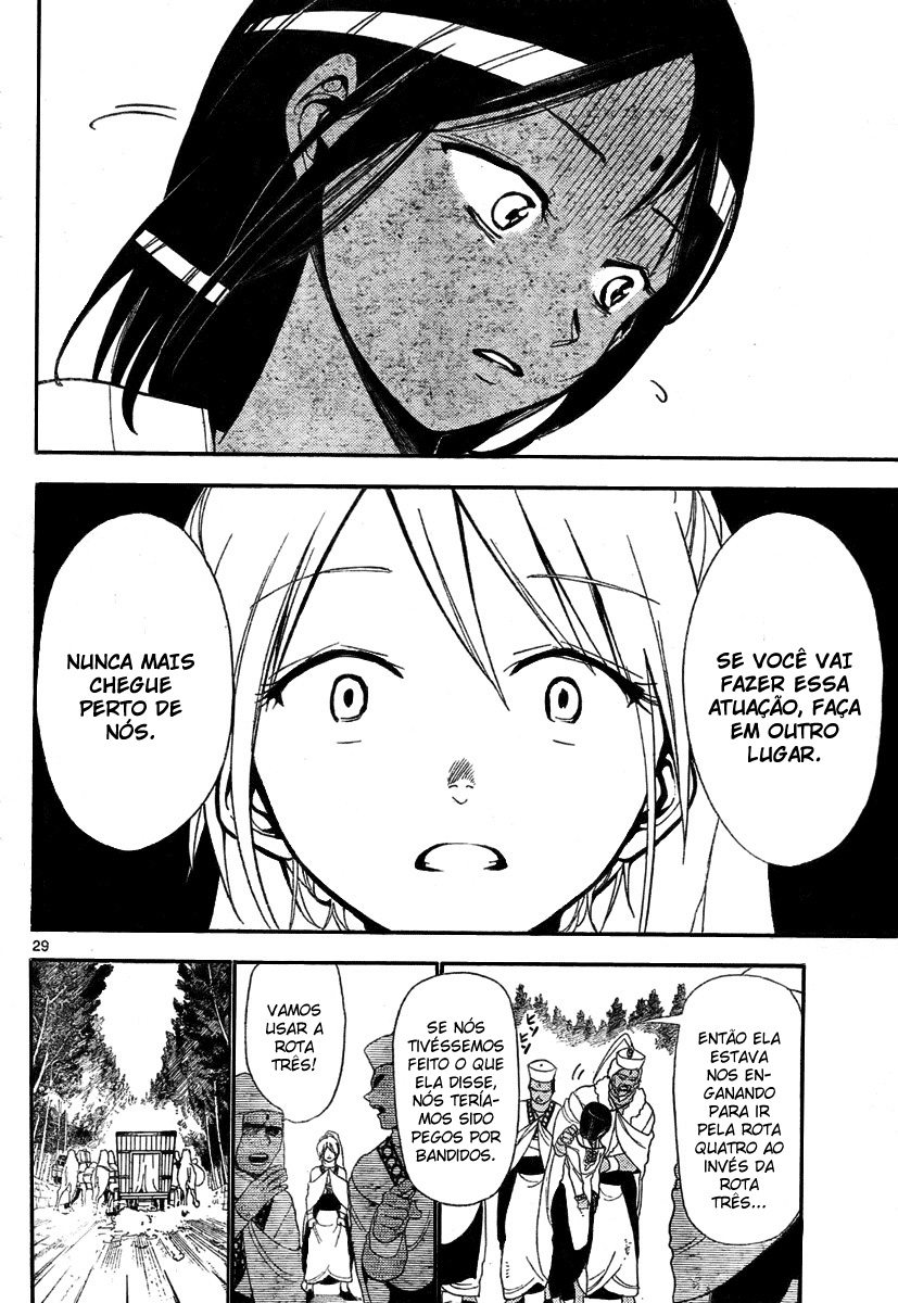 Magi Vol. 1 Ch. 1 第35页