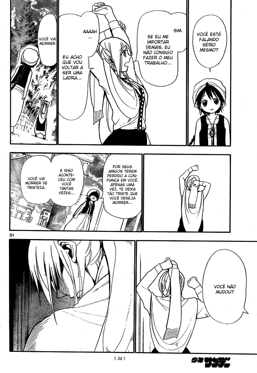 Magi Vol. 1 Ch. 1 第37页