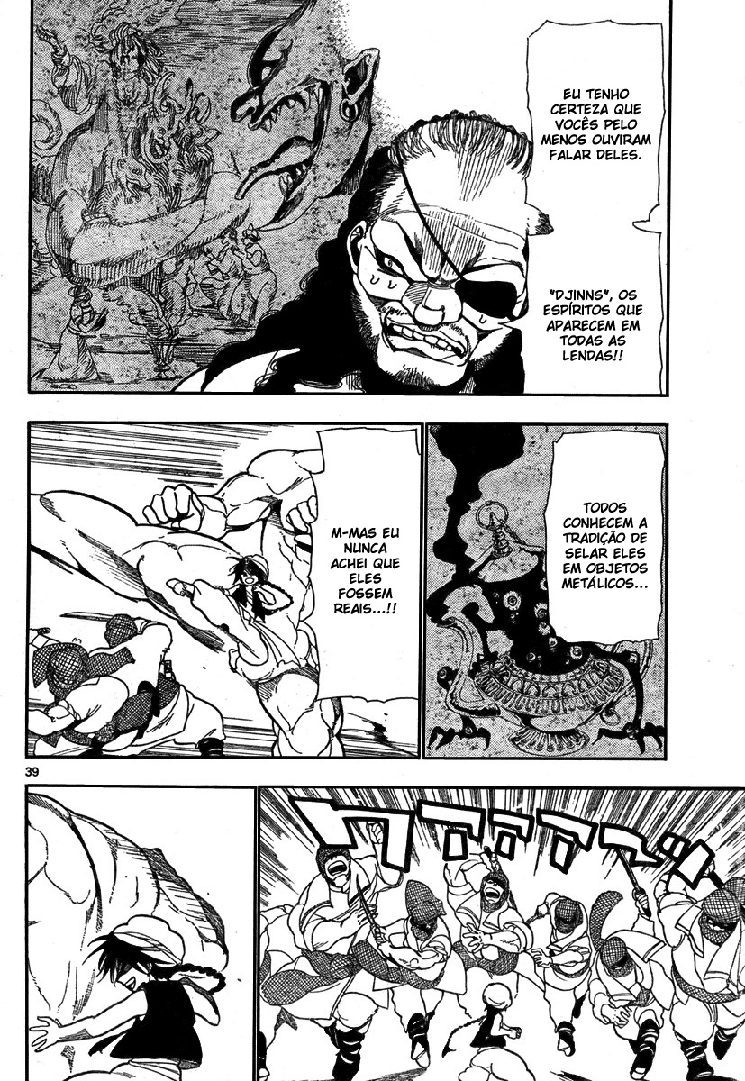 Magi Vol. 1 Ch. 1 第45页
