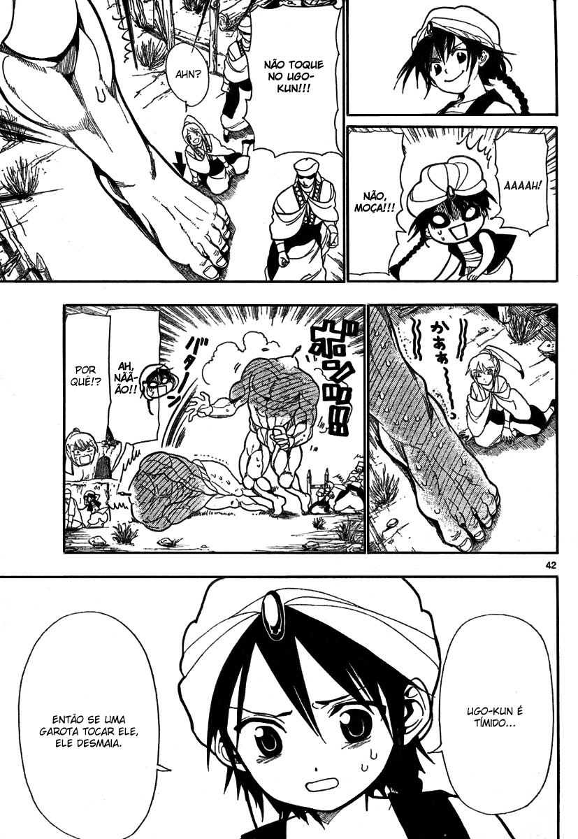 Magi Vol. 1 Ch. 1 第48页