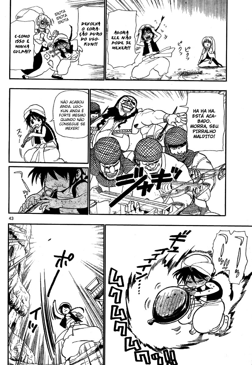 Magi Vol. 1 Ch. 1 第49页