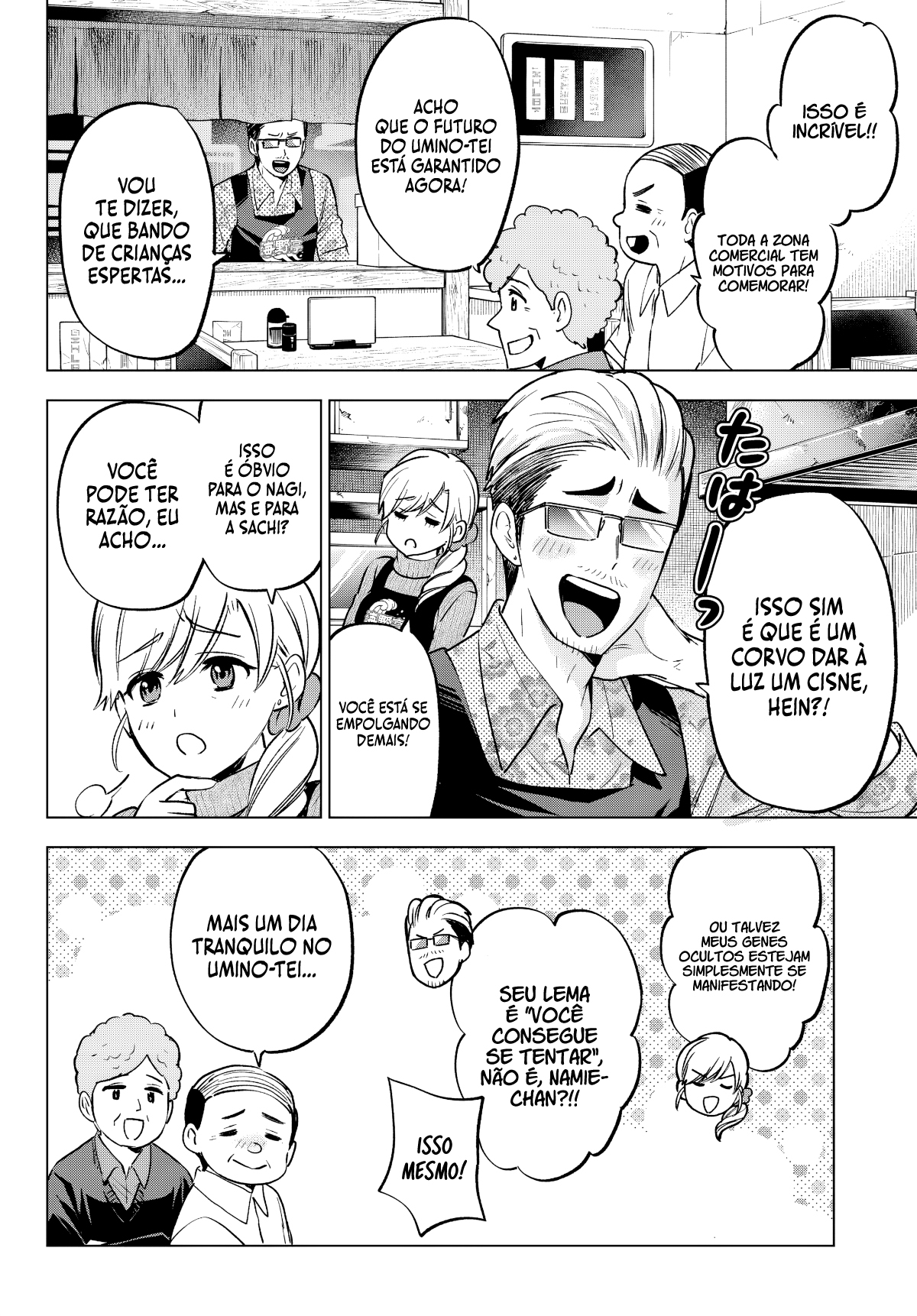 Kakkou no Iinazuke Vol. 21 Ch. 182 第9页