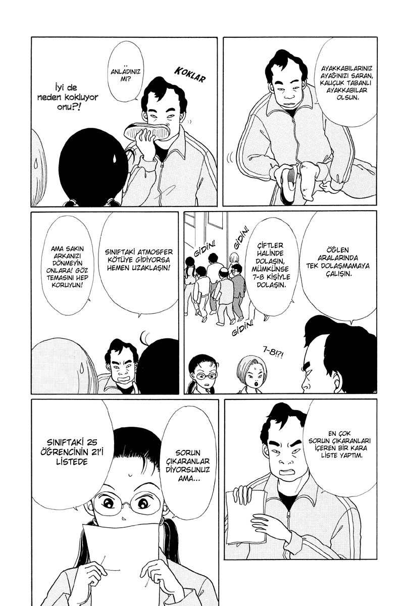 Gokusen Vol. 1 Ch. 1 第14页