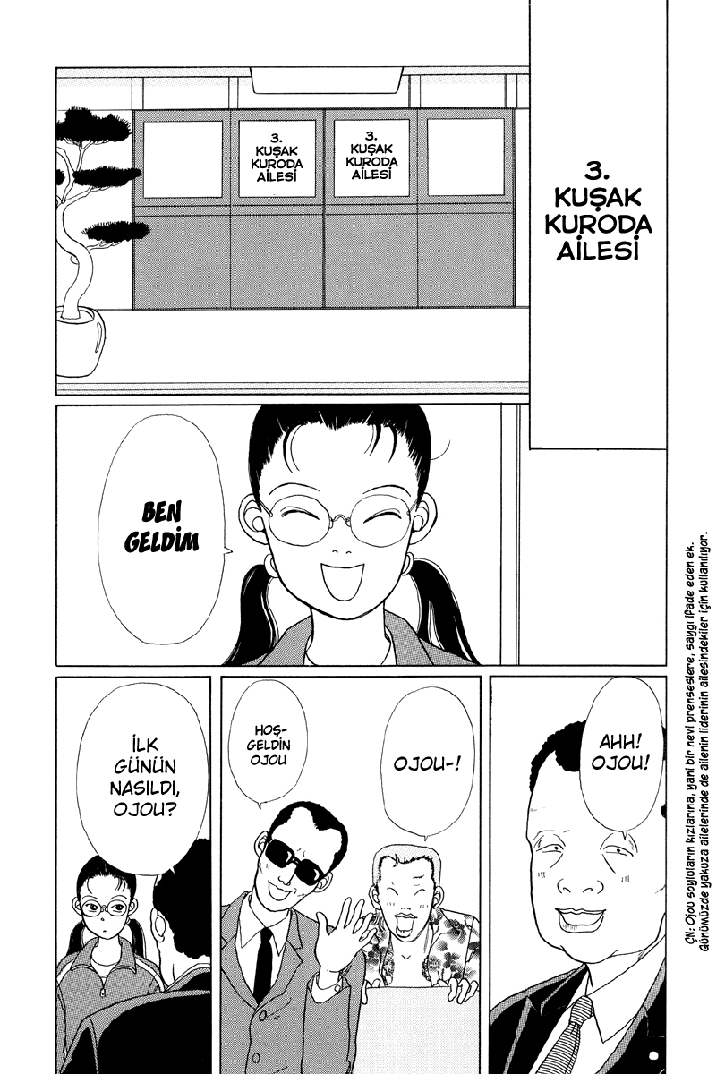 Gokusen Vol. 1 Ch. 1 第29页