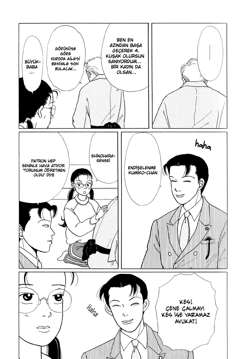 Gokusen Vol. 1 Ch. 1 第33页