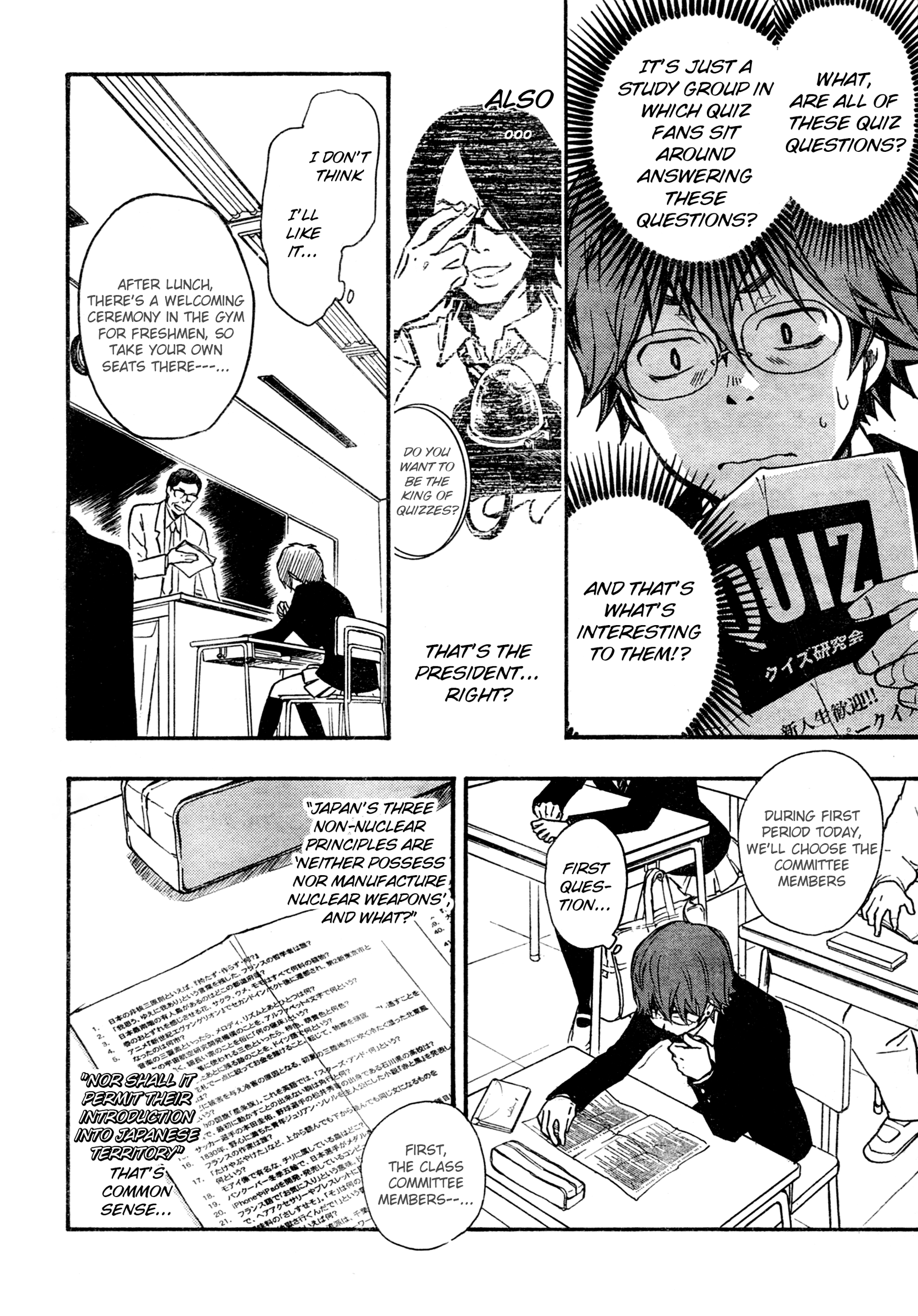 7◯3⨉ Vol. 1 Ch. 1.1 第17页