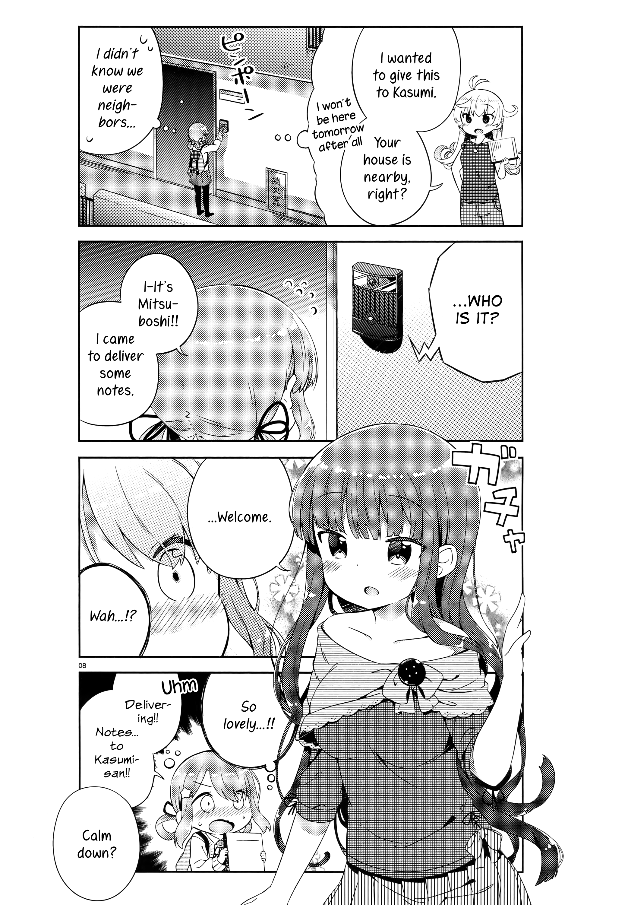 She Gets Girls Every Day. The secret of the handsome beauty. 第12页