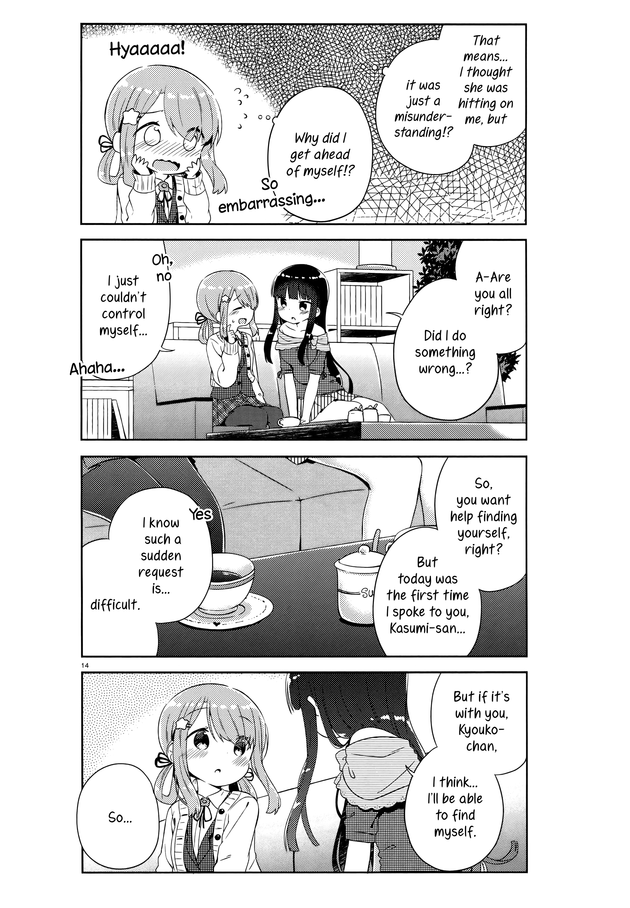 She Gets Girls Every Day. The secret of the handsome beauty. 第18页