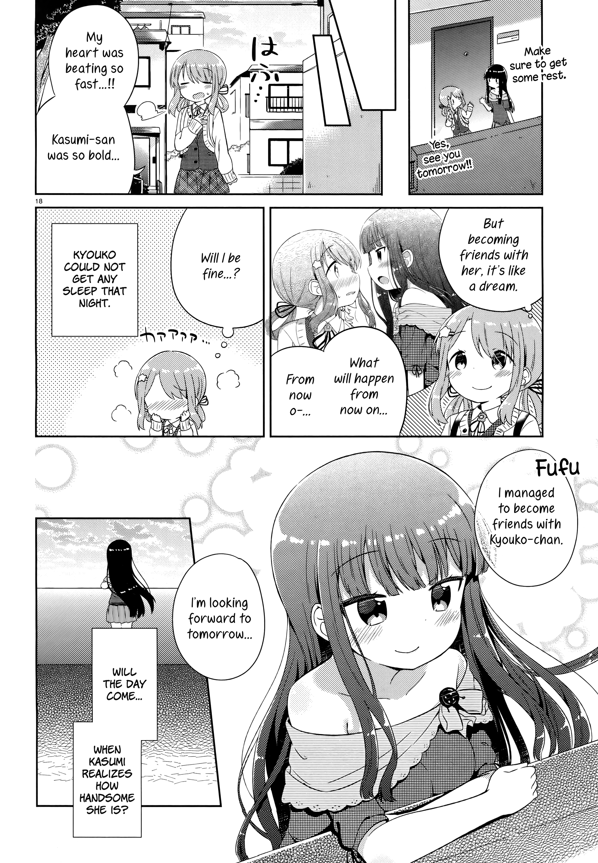 She Gets Girls Every Day. The secret of the handsome beauty. 第22页