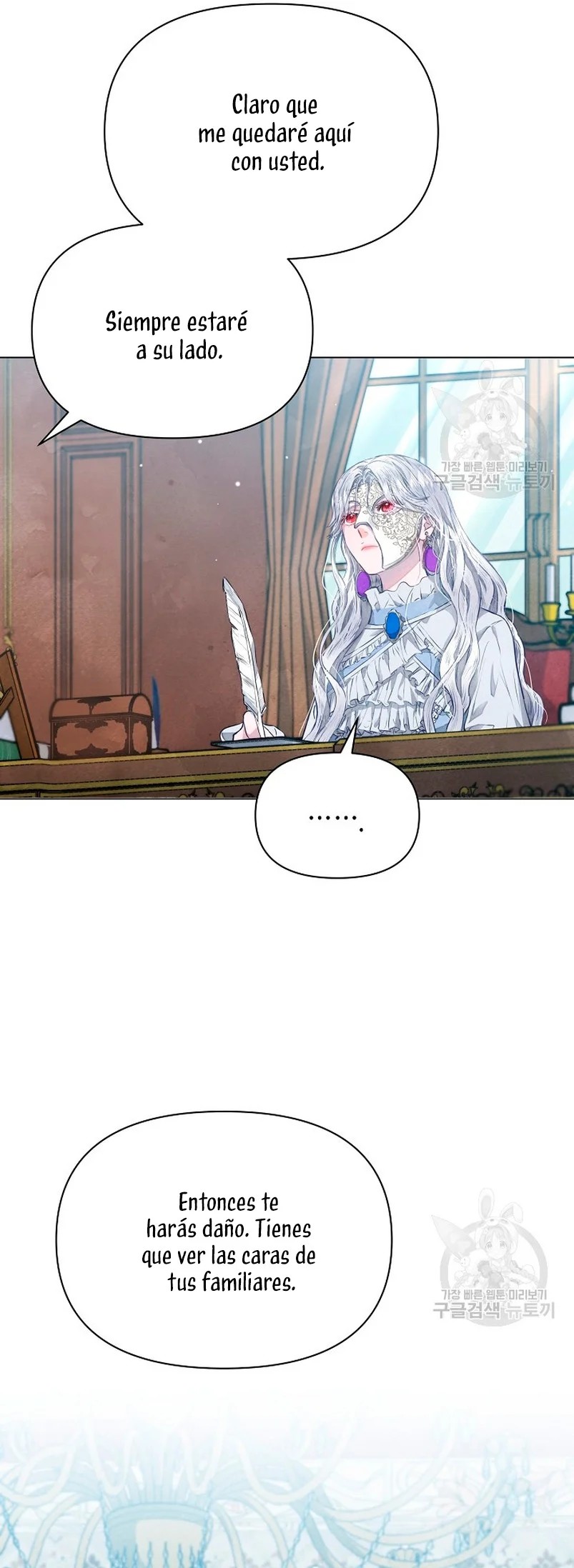 The Duke's Daughter Is Going on Strike Ch. 4 第30页