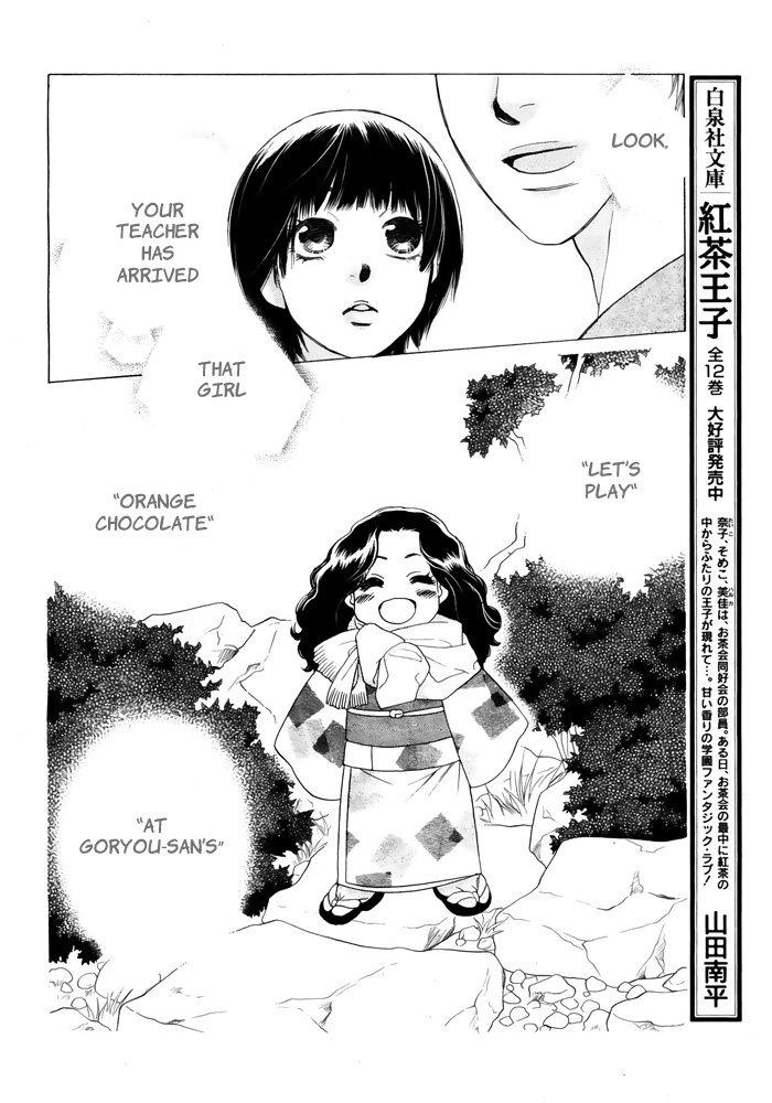 Orange Chocolate Vol. 1 Ch. 3 第46页