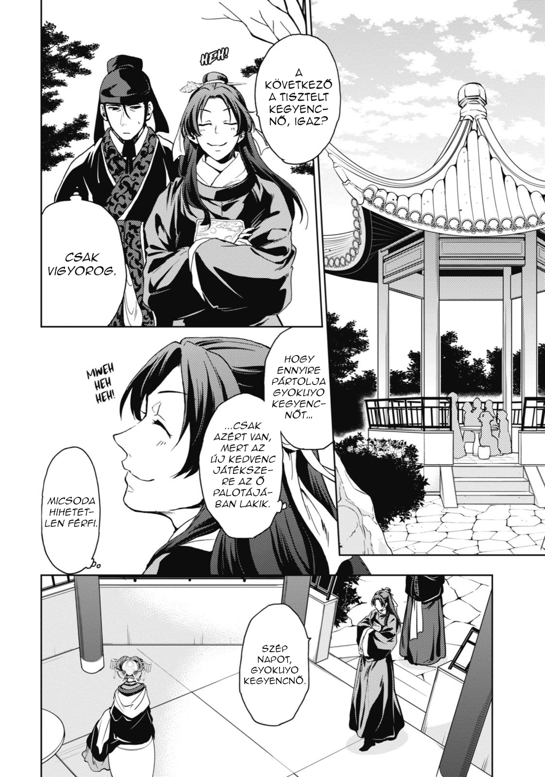 Kusuriya no Hitorigoto A kerti bankett 1. 第21页