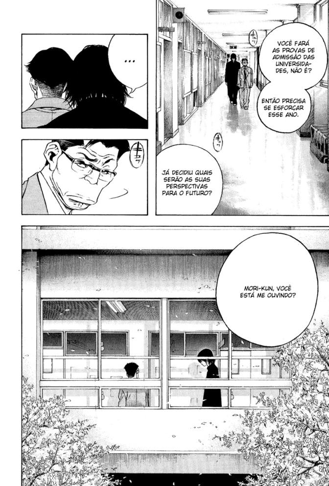 The Climber Vol. 1 Ch. 1 第7页