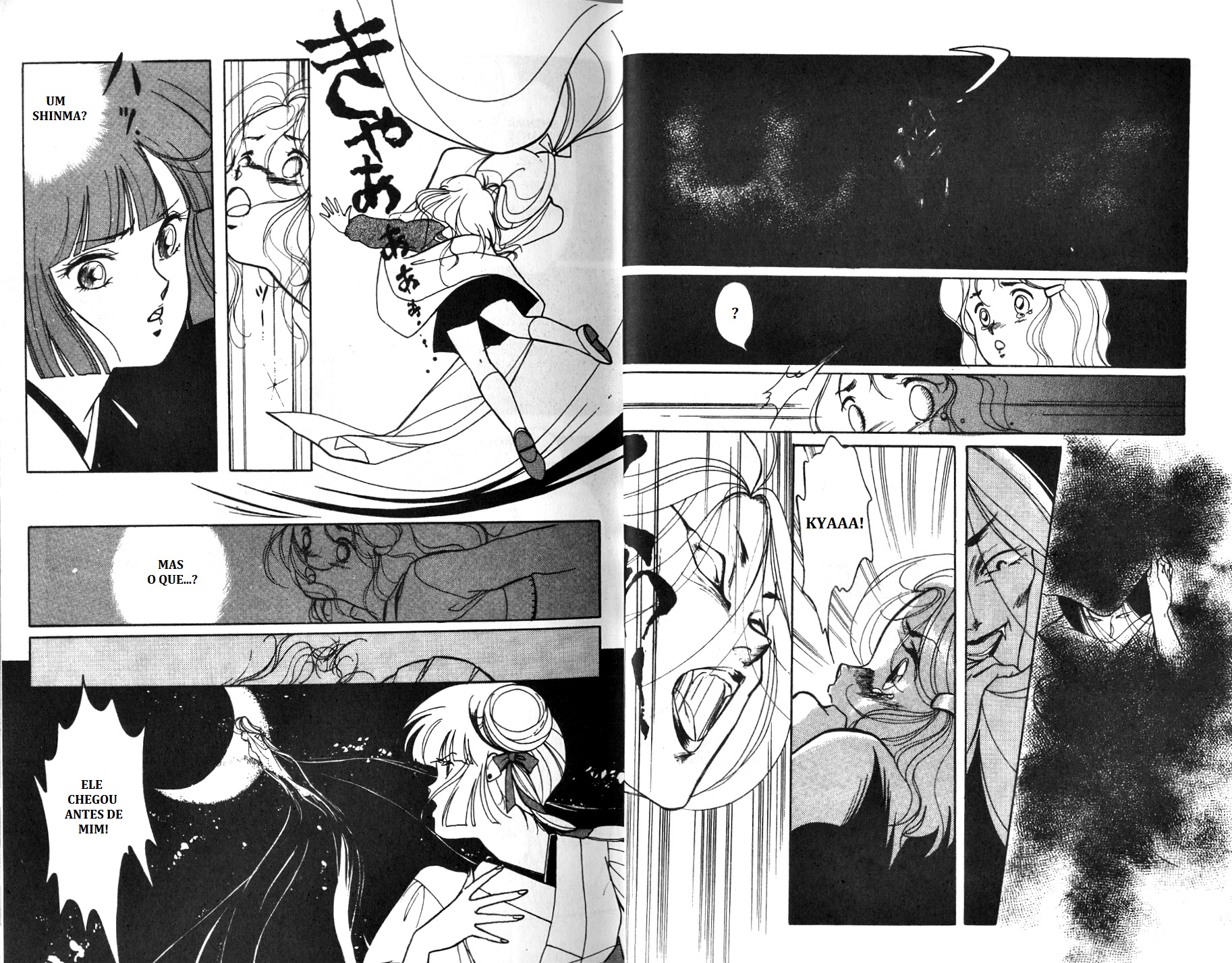 Vampire Princess Miyu Tempos misteriosos 第14页