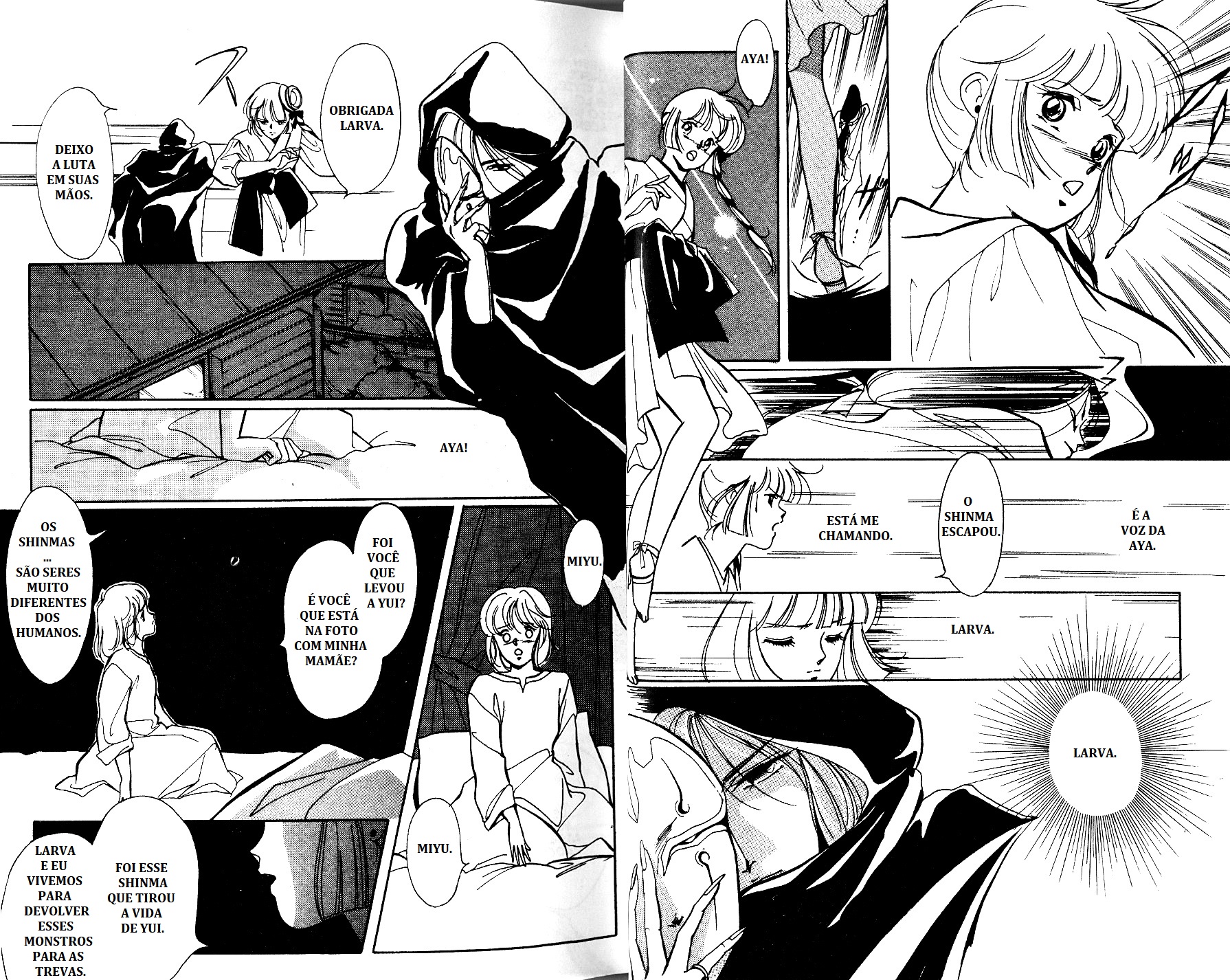 Vampire Princess Miyu Tempos misteriosos 第21页