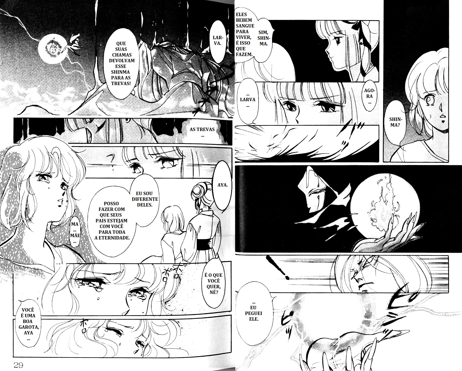 Vampire Princess Miyu Tempos misteriosos 第22页