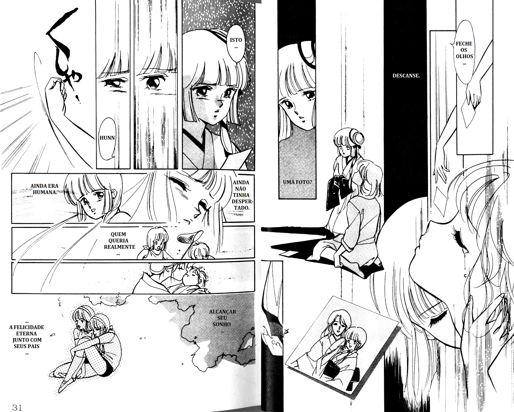 Vampire Princess Miyu Tempos misteriosos 第23页