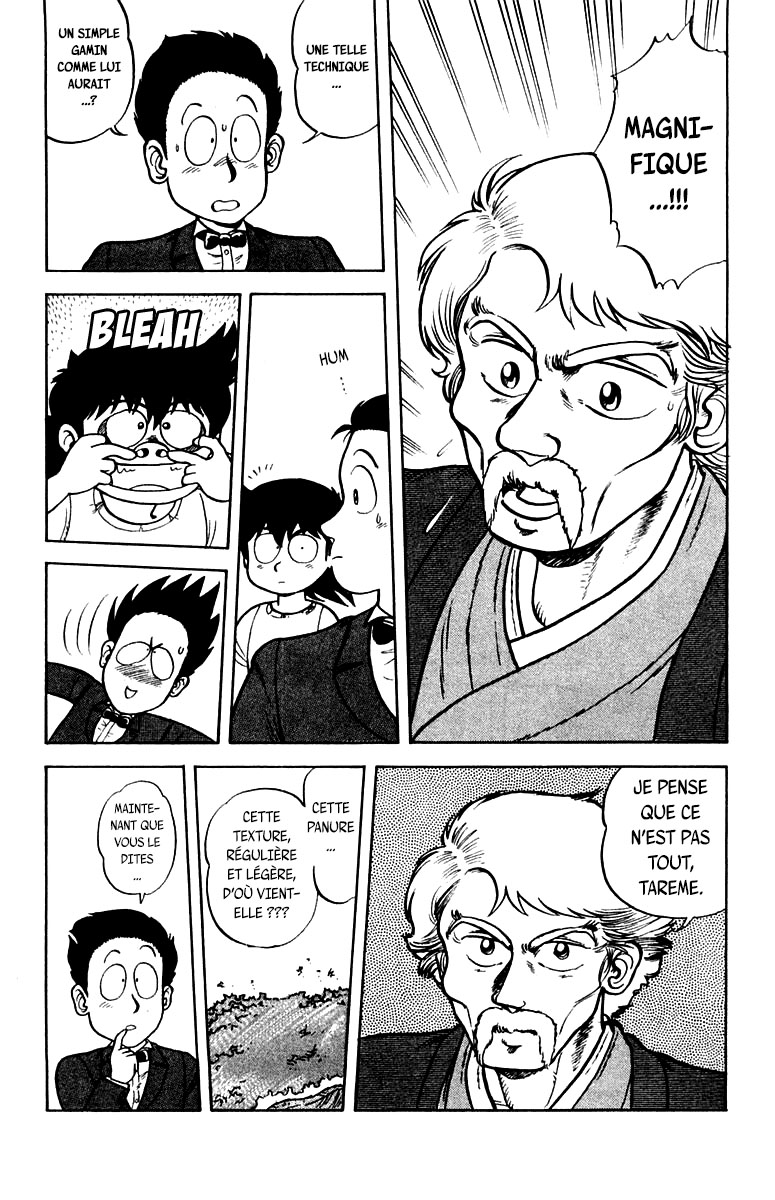 Mister Ajikko Thomas Agosti ! 第15页