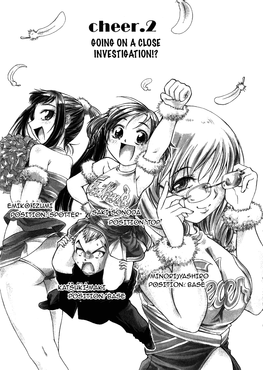 Go! Tenba Cheerleaders Vol. 1 Ch. 2 第4页