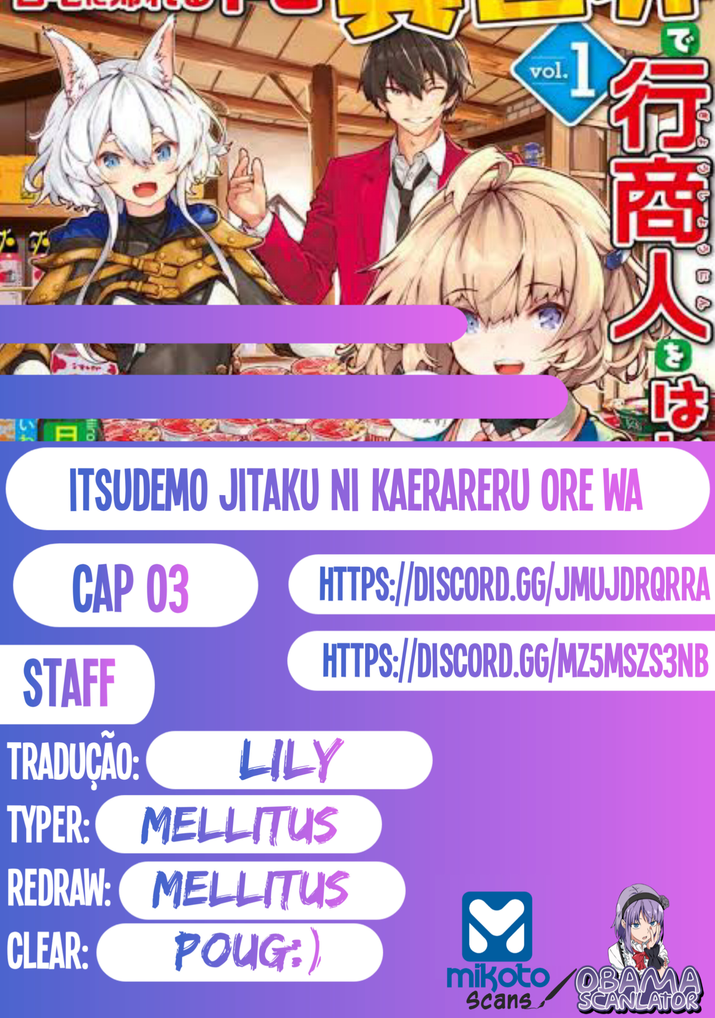 Itsudemo Jitaku ni Kaereru Ore wa, Isekai de Gyoushounin wo Hajimemashita Vol. 1 Ch. 3 第20页