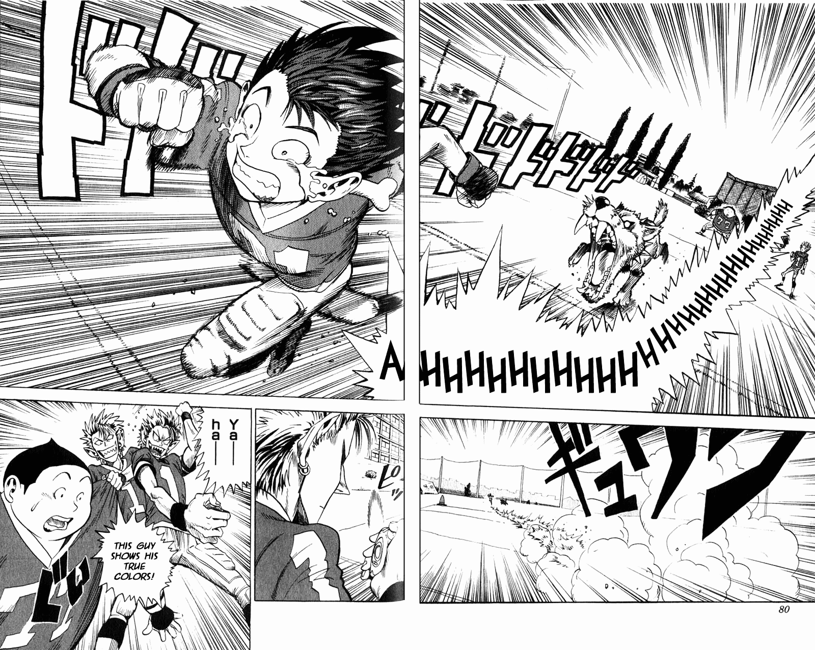 Eyeshield 21 5 Seconds Wall 第17页