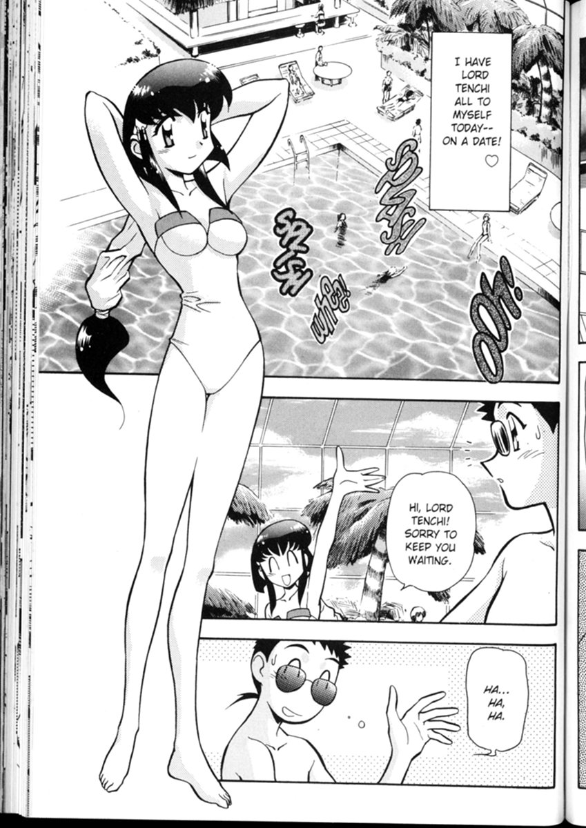 Shin Tenchi Muyou! Ryououki The Big Date 第2页