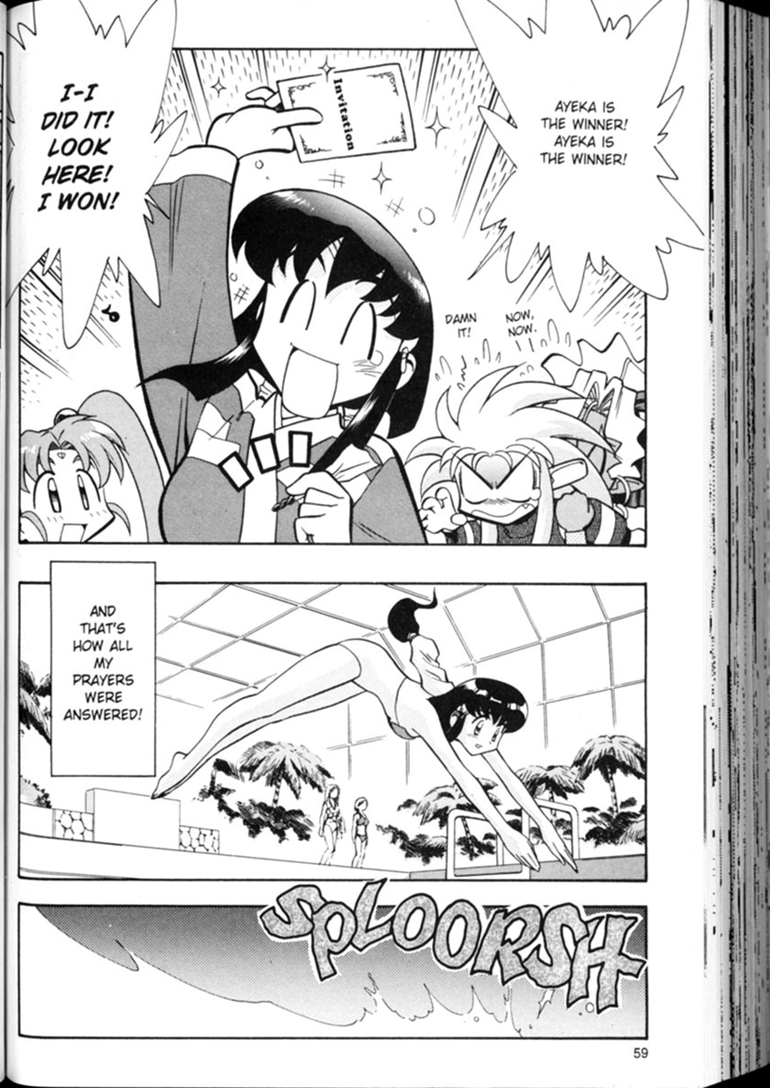 Shin Tenchi Muyou! Ryououki The Big Date 第7页