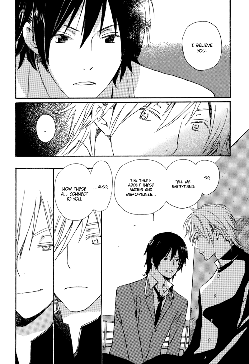 Saiyaku wa Boku o Suki Sugiru Vol. 1 Ch. 3 第11页