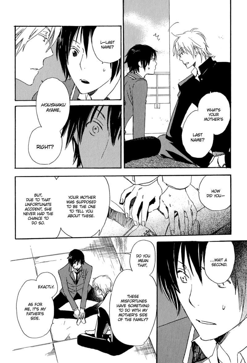 Saiyaku wa Boku o Suki Sugiru Vol. 1 Ch. 3 第12页