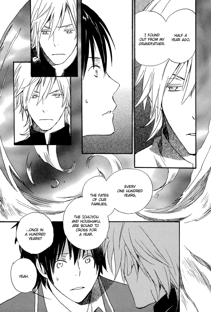 Saiyaku wa Boku o Suki Sugiru Vol. 1 Ch. 3 第13页