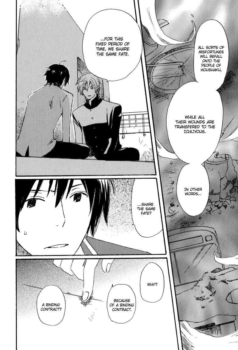 Saiyaku wa Boku o Suki Sugiru Vol. 1 Ch. 3 第14页