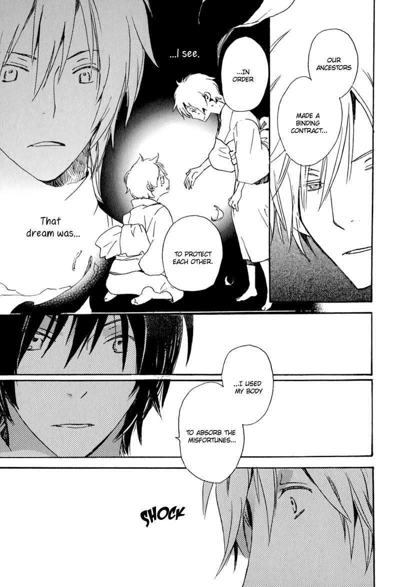 Saiyaku wa Boku o Suki Sugiru Vol. 1 Ch. 3 第15页