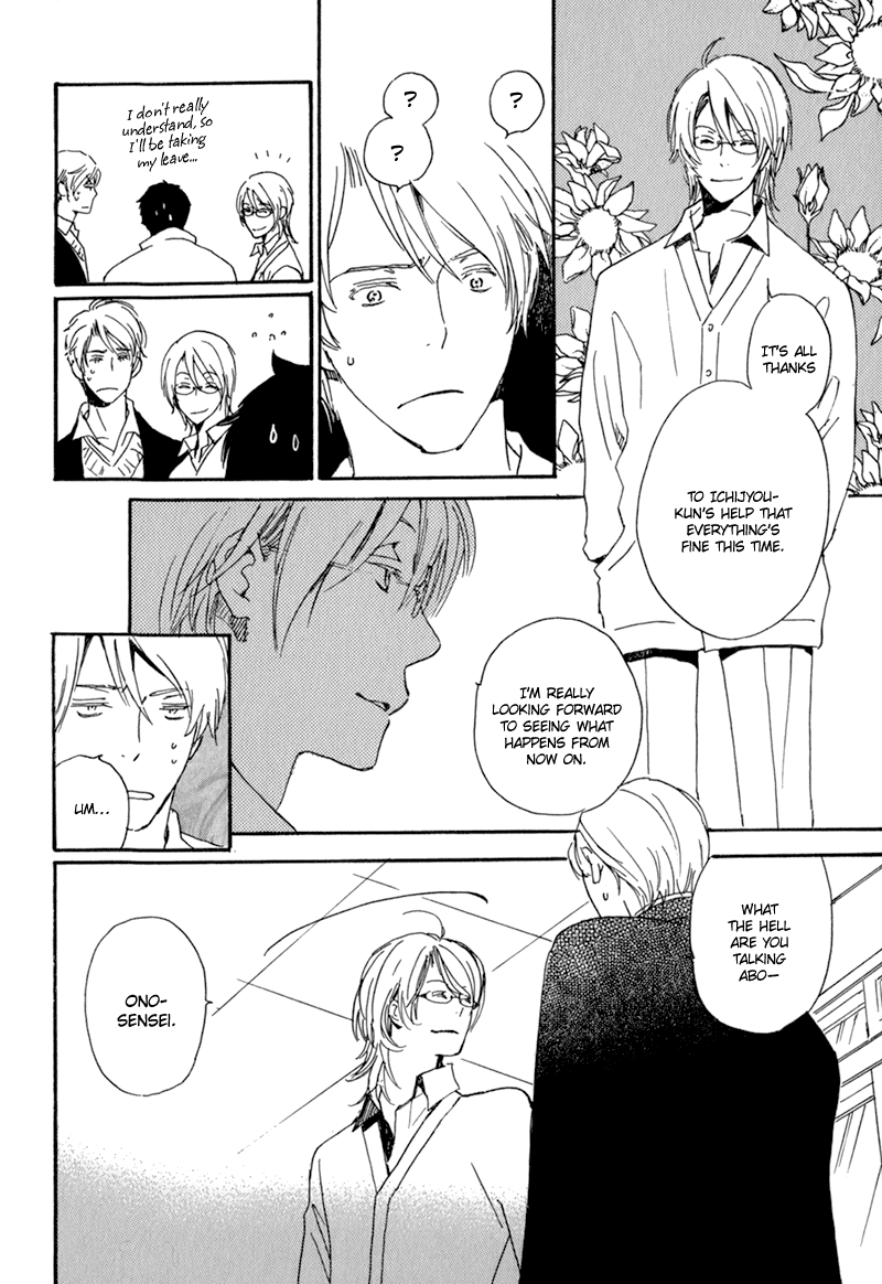 Saiyaku wa Boku o Suki Sugiru Vol. 1 Ch. 3 第22页