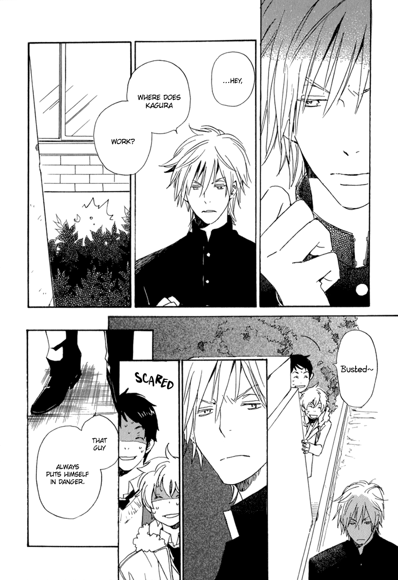 Saiyaku wa Boku o Suki Sugiru Vol. 1 Ch. 3 第30页
