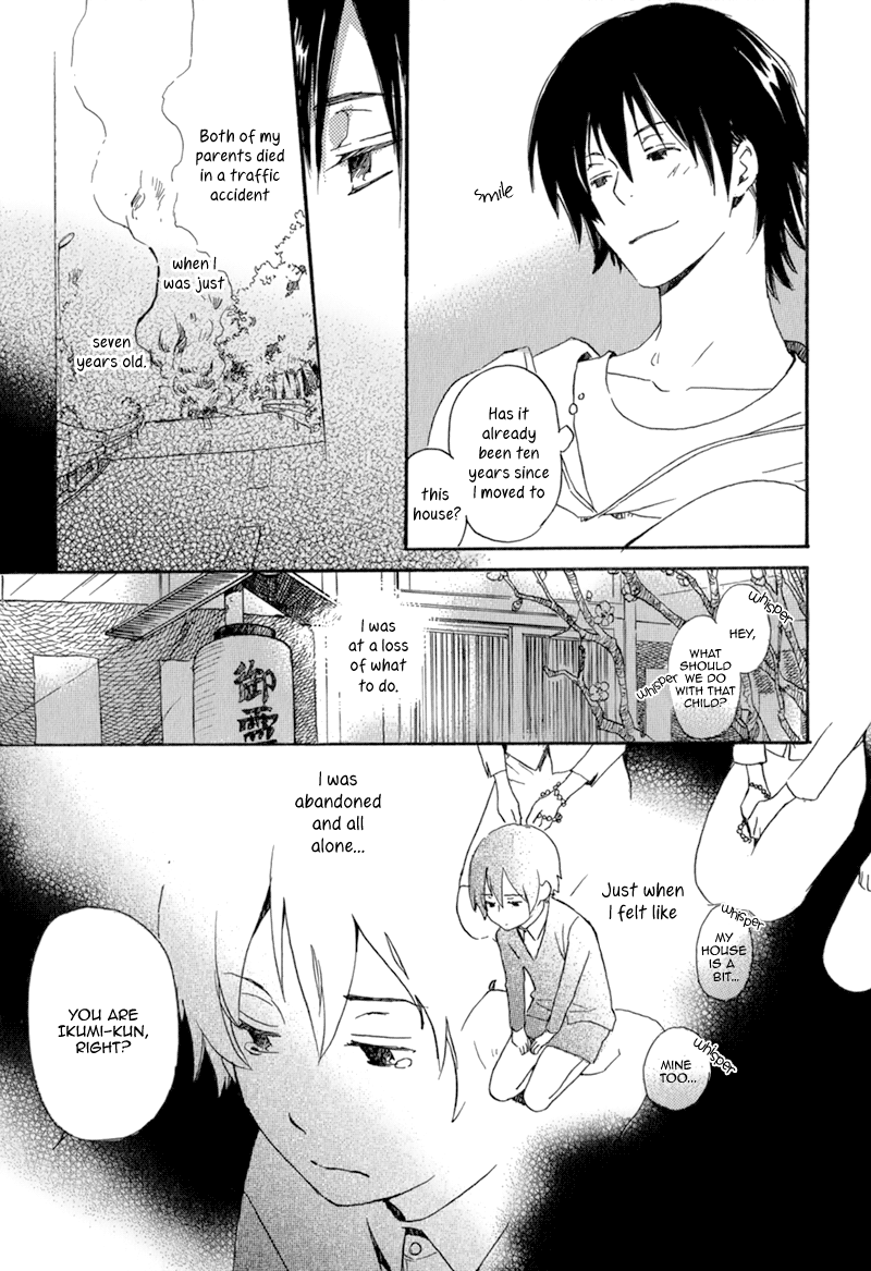 Saiyaku wa Boku o Suki Sugiru Vol. 1 Ch. 3 第5页