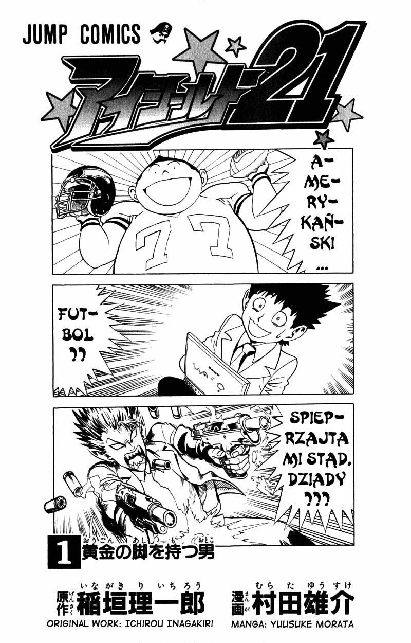 Eyeshield 21 Chłopak ze złotymi nogami 第2页