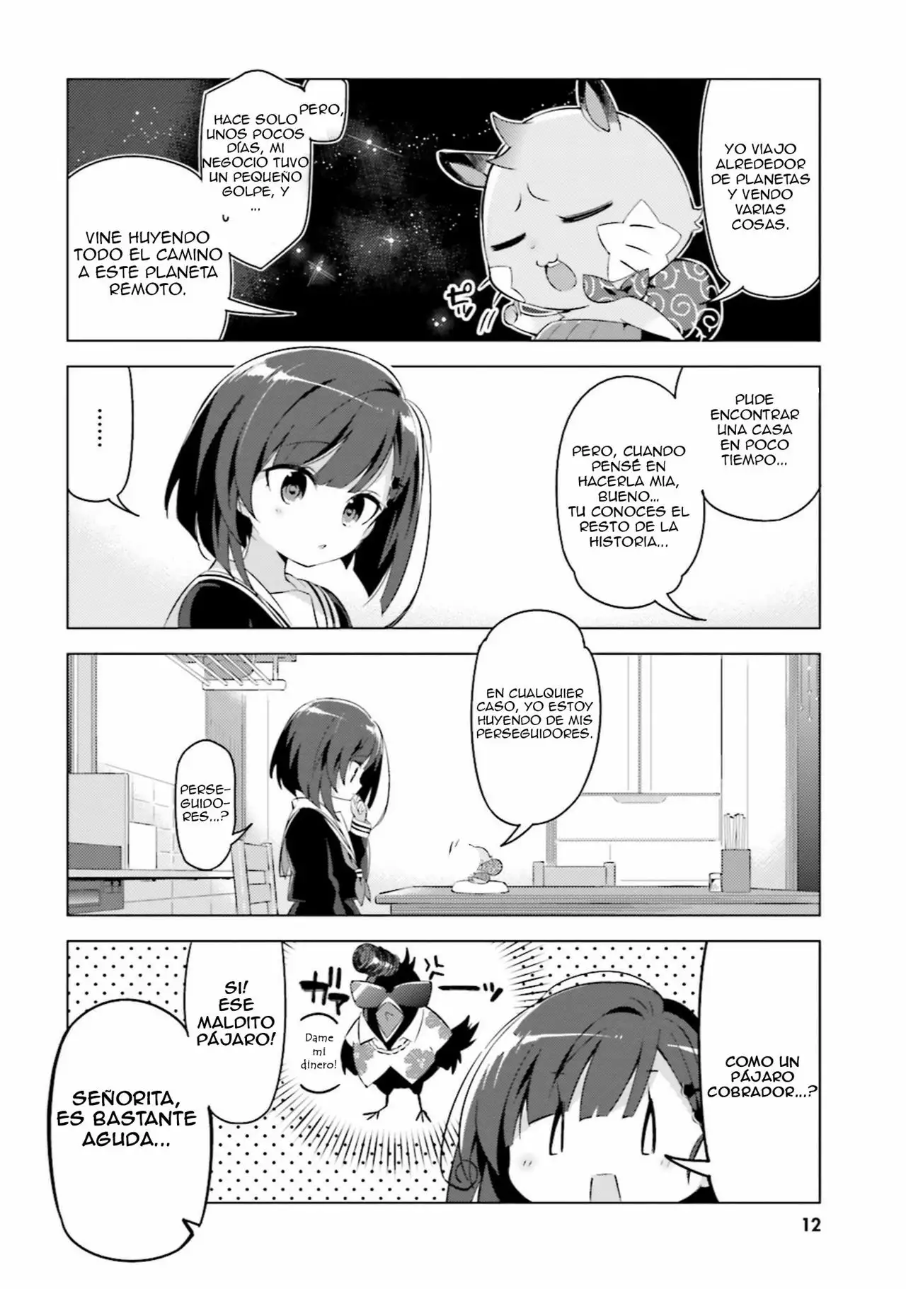 Kuro-chan Chi no Oshiire ga Tsukaenai Riyuu Vol. 1 Ch. 1 第12页