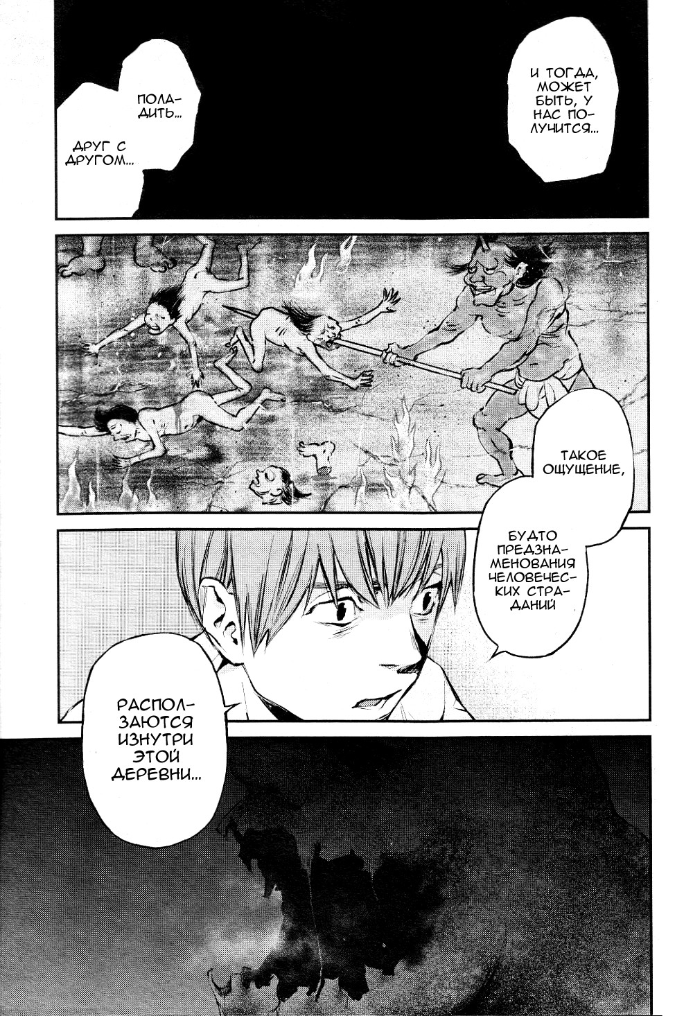 Hotarubi no Tomoru Koro ni Vol. 1 Ch. 0 第12页