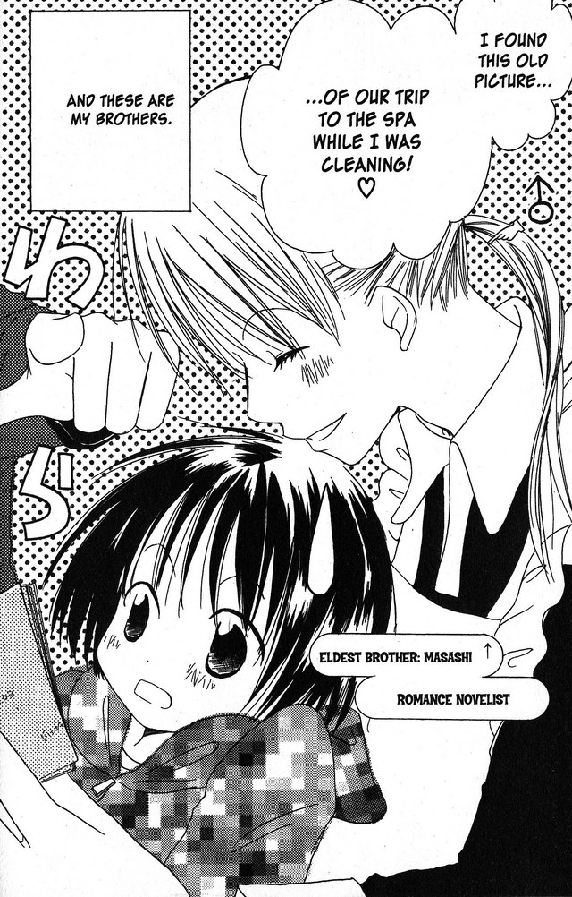 Oniichan to Issho Vol. 1 Ch. 3 第2页