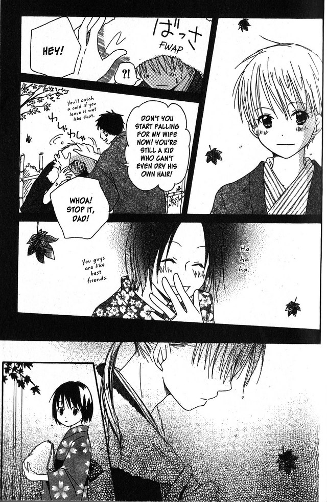 Oniichan to Issho Vol. 1 Ch. 3 第11页