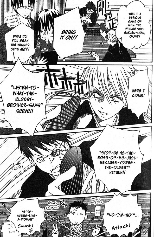 Oniichan to Issho Vol. 1 Ch. 3 第13页