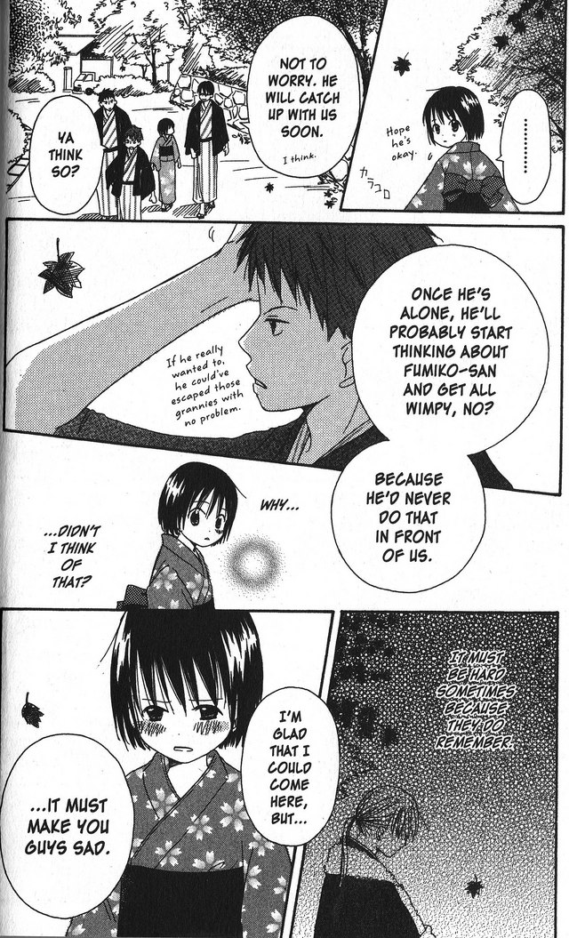 Oniichan to Issho Vol. 1 Ch. 3 第18页