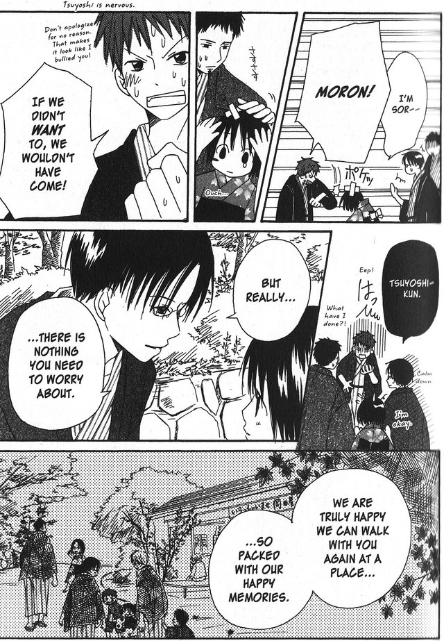 Oniichan to Issho Vol. 1 Ch. 3 第19页